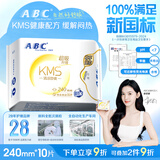 ABCKMS纤薄健康配方超薄透气日用卫生巾京东自营240mm*10片