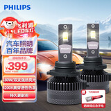 飞利浦（PHILIPS）耀日光U359N 汽车led大灯HB3/HB4 远近一体车灯灯泡 宝骏730起亚