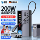 准航车载逆变器充电器超级快充电瓶车汽车点烟器转换器12V24V转220V