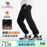 骆驼童装儿童冲锋裤秋冬户外防风软壳男女童加绒长裤