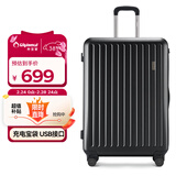 Diplomat外交官行李箱男大容量拉杆箱女万向轮旅行箱磨砂密码箱子TC-23234