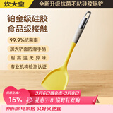 炊大皇99.9%抗菌硅胶锅铲 炒菜铲家用铲子炒锅不粘锅专用加长铲子