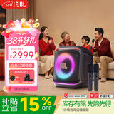 JBL PartyBox Encore2音乐战将欢唱版2蓝牙音箱户外家庭KTV麦克风一体机K歌广场舞音响低音炮唱将二代