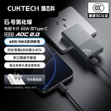 CUKTECH酷态科6号氮化镓电能卡片65W充电器超薄兼容PD45W苹果17/小米/华为手机笔记本多口Type-C快充头 灰