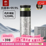 特美刻（TOMIC）茶水分离保温杯男茶杯水纯钛水杯子养生焖茶杯泡茶生日礼物