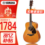 雅马哈（YAMAHA）FG800VN北美型号 实木单板初学进阶民谣吉他41英寸吉它亮光复古色