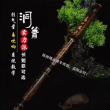 陈师傅玉屏洞箫八孔紫竹初学者新手入门潇一节竹萧乐器专业竖吹长短箫 【短箫】 G调正手[初学推荐G]+全套配件
