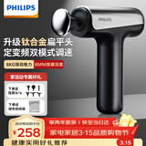 飞利浦（PHILIPS）小钢炮筋膜枪钛合金按摩头专业级肌肉深层按摩器颈膜枪全身按摩仪3205G 送男女友节日生日礼物