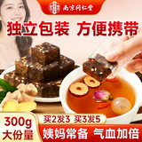 南同神州红糖姜茶大姨妈独立小包装老姜汁红糖块泡水生理期暖宫补气血养生