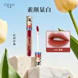 卡婷（CATKIN） 轻颜唇釉 口红唇蜜 雾面显白 哑光唇釉 不易沾杯 学生党 C04茶颜