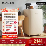 小吉（MINIJ）复古121L单门冰箱急速制冷焕新内饰冷藏冷冻一级能效风冷奶酪白BC-JA121F1F02国家补贴