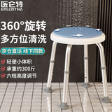 医仑特老人洗澡椅防滑专用洗澡凳子沐浴淋浴椅浴室凳可旋转坐板铝合金凳