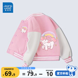 真维斯儿童外套春季女童棒球服男童帅气衣服2026新款童装上衣洋气春装 粉 粉粉独角x/粉粉独角 130