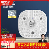 欧普照明（OPPLE） 欧普LED吸顶灯芯节能灯条灯盘改造灯板灯泡灯管贴片替换灯条 24w白光单只装