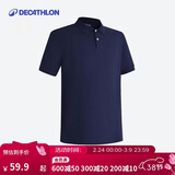 迪卡侬polo衫男夏季短袖T恤纯色男深蓝180/108B/XL-4216820