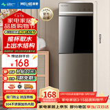 美菱（MeiLing）饮水机 家用立式办公双开门柜式温热型饮水器MY-L109