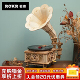 若客（ROKR）黑胶留声机 积木成人diy手工拼装模型高难度玩具立体拼图生日礼物
