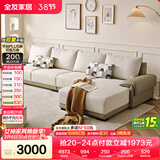 全友家居 现代简约布艺沙发家用大户型客厅实木框架贵妃位转角L型沙发