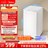 美的（Midea）波轮洗衣机全自动 3KG 迷你内衣婴儿洗衣机 健康除螨 MB30V21EPLUS 以旧换新 京东自营