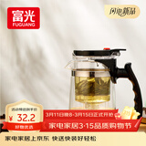富光 耐热玻璃过滤茶壶茶具按压式内胆泡茶壶茶水分离水壶