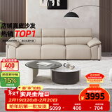 左右大黑牛真皮沙发现代简约客厅轻奢头层牛皮中小型家具DZY6050 [5]2.76m三人位浅奶茶色