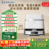 科沃斯扫地机器人T30PRO皓月银上下水版扫拖一体毛发零缠绕无级悬停灵动恒贴边DDX14