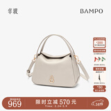半坡饰族（bampo）牛皮小圆满菜篮子包包高级单肩斜挎时尚头层牛皮手提送礼38礼物 茯苓白（茶香小牛皮）