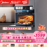 美的【温湿智控】55L嵌入式蒸烤箱一体机 杯水鲜蒸 涡轮热风 蒸箱烤箱 蒸烤炸炖4合1体机烤贝果SX5