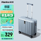 汉客行李箱男拉杆箱女登机旅行箱18英寸环保灰密码箱镇店之宝再次升级