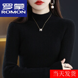 罗蒙（ROMON）高档针织衫女26年秋冬新款加厚紧身内搭半高领毛衣打底衫上衣女 黑色 厚款 2XL 【130-145斤】