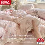 南极人（Nanjiren）双层纱床上四件套公主风全棉纯棉花边款被套床单2025新款床上用品 颂歌 【亲肤双层纱 全棉花边】 1.8m 床单款 四件套-被套200*230cm