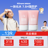 海龟爸爸防晒啫喱50g*2