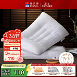 富安娜家纺枕头芯颈椎枕决明子草本枕芯抗菌枕头舒睡一对装74*48cm白