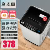 志高（CHIGO）全自动洗衣机小型 家用智能波轮洗脱一体机大容量 出租屋宿舍公寓洗烘一体 省电节能带风干 【10KG 智能风干 蓝光洗护 宝石灰】 波轮