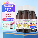 ERIC FAVRE艾瑞可补铁儿童铁剂婴幼儿补铁口服液螯合铁补血宝宝钙铁锌维生素 螯合铁 125ml*3瓶 组合装