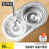 五月花旋转拖把2布家用一拖净免手洗2025懒人神器甩干桶拖把套装