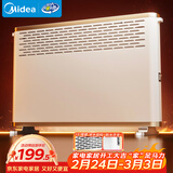 美的（Midea）【大白】电热取暖器/电暖器/电暖气家用/浴室暖风机/节能轻音/电热取暖炉烤火炉欧式快热炉HDY20K