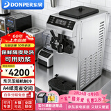 东贝(Donper)商用台式冰淇淋机不锈钢软冰激凌机全自动雪糕机甜筒机移动摆摊机器 小型单头|七天免洗CKX60