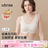 ubras虞书欣同款无尺码内衣女无痕隐形3A抗菌无钢圈文胸罩白色常规版