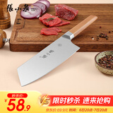 张小泉 智孔明系列厨房刀具不锈钢家用菜刀切片刀多用刀D13412100