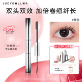 橘朵（Judydoll）双头睫毛膏漫画眼自然卷翘纤长定型防汗防水新年礼物#黑色