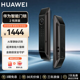 华为（HUAWEI）智能门锁 2 系列 AI掌静脉解锁 分布式超清猫眼指纹锁 鸿蒙智能家居家用电子锁 免费送装拆旧MS39 华为门锁2悦享版【性价比首选】 官方标配