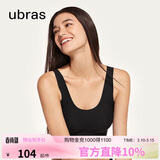 ubras虞书欣同款无尺码内衣女无痕隐形3A抗菌无钢圈文胸罩黑色常规版