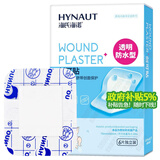 海氏海诺 创可贴大号6*7cm 新生儿透明防水肚脐贴 婴儿肚脐贴伤口贴 6片装