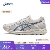 亚瑟士ASICS男鞋透气跑鞋运动鞋缓震舒适跑步鞋 GEL-CONTEND 4 灰色/深蓝色 41.5