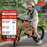 Nabiis那贝斯儿童自行车青少年6-7-10-12岁超轻铝合金学生单车20寸粉