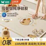 双枪（Suncha）0苯硅胶揉面垫食品级擀面垫70*50 和面板烘焙液态案板加大特厚