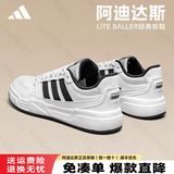 阿迪达斯（adidas）板鞋男鞋女鞋子夏季新款百搭小白鞋男女士情侣鞋低帮休闲运动鞋 JR5231【官方正品 假一赔十】 经典小白鞋 39