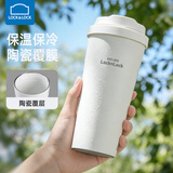 乐扣乐扣（LOCK&LOCK）陶瓷覆膜/316L元气保温杯大容量保温保冷杯团购定制送礼情侣水杯 【陶瓷覆膜】550ml白色 赠杯刷