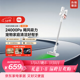 米家小米无线吸尘器2显尘版 大吸力 低噪音 毛发防缠绕 吸拖一体机 绿光显尘 吸猫毛狗毛【清洁专享】